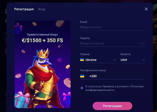 Реєстрація на офіційному сайті Reel Emperor