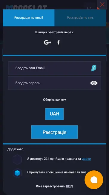 Реєстрація в казино Monoslot