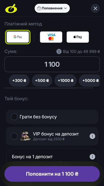 поповнення рахунку в казино бетон