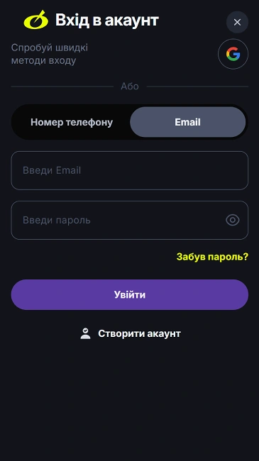 вхід до казино beton