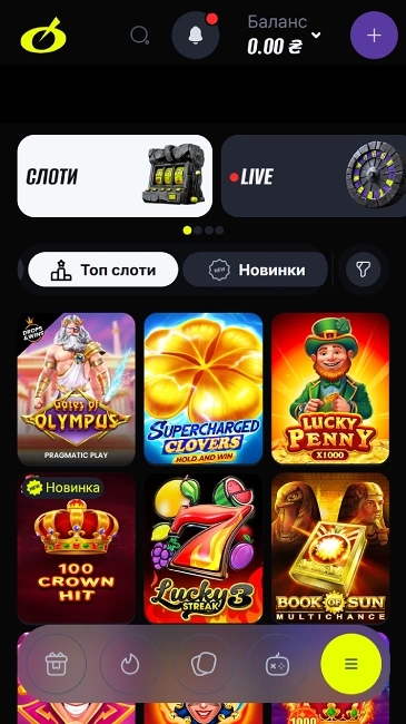 слоти в казино бетон