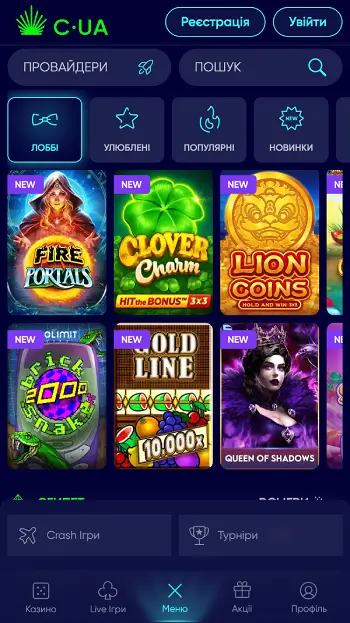 Ігрові слоти Casino ua