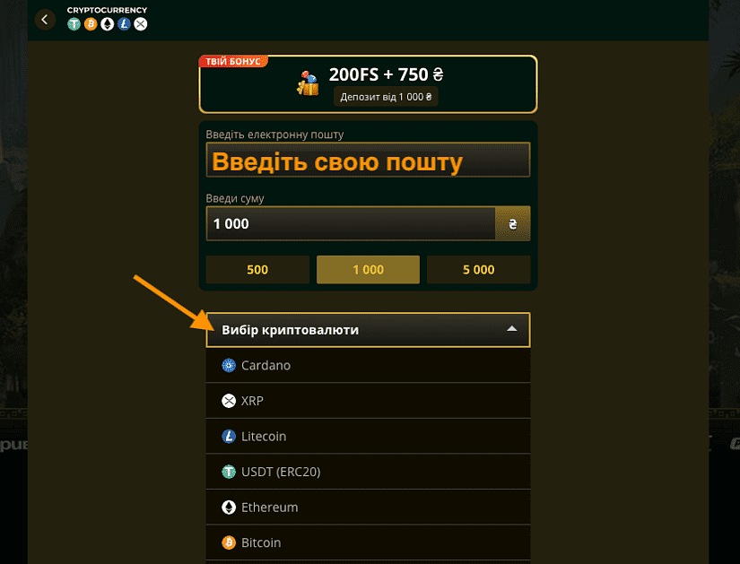 Депозит криптовалютою у казино Ельслотс