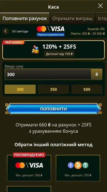 Депозити в Elslots казино