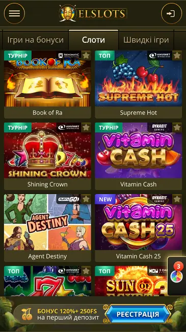 Ігрові автомати казино Elslots