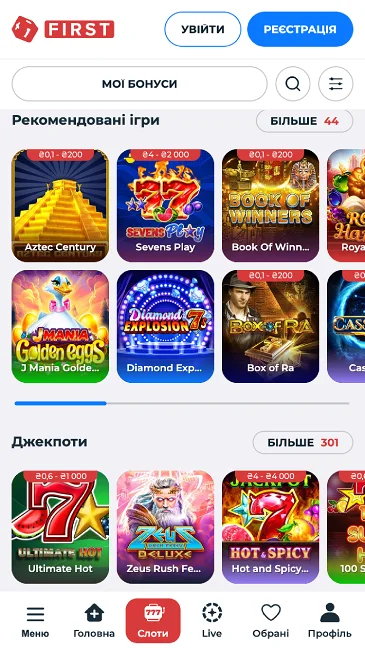 Ігрові автомати в казино First Casino