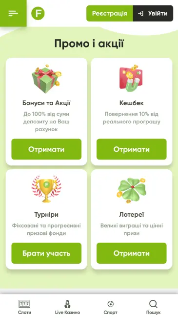 Бонуси Fresh Casino