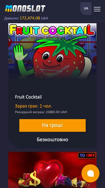 Ігрові автомати казино Monoslot