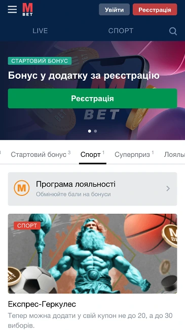 Бонуси БК Marathonbet