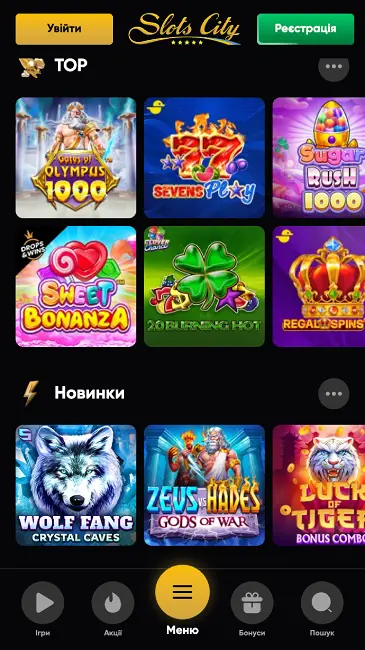 Ігрові автомати казино Slots City