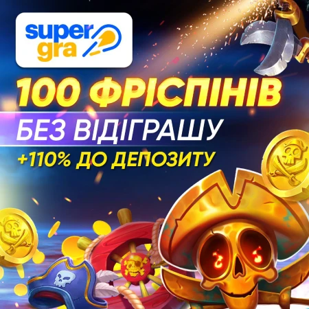 Фріспіни казино Super Gra