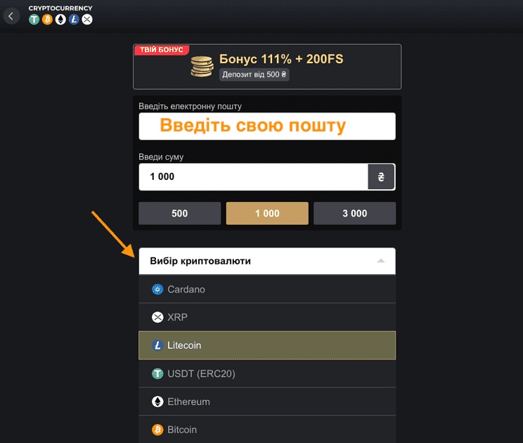Депозит криптовалютою в казино ВІП